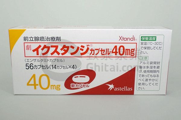 美国恩杂鲁胺(Xtandi)最新版中文说明书
