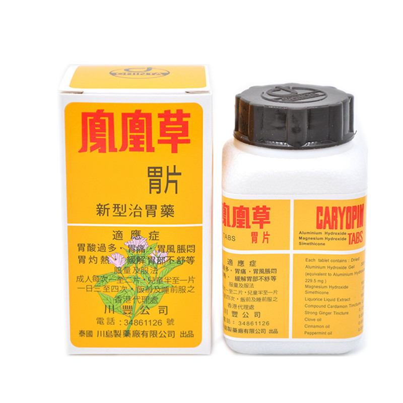 小编告知大家泰国必购护肤品，应该如何正确选择，你选对了吗？