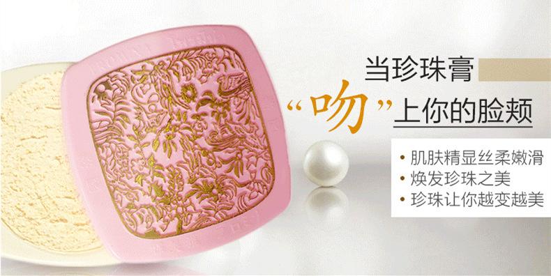 泰国本土老牌化妆品泰国葆美雅