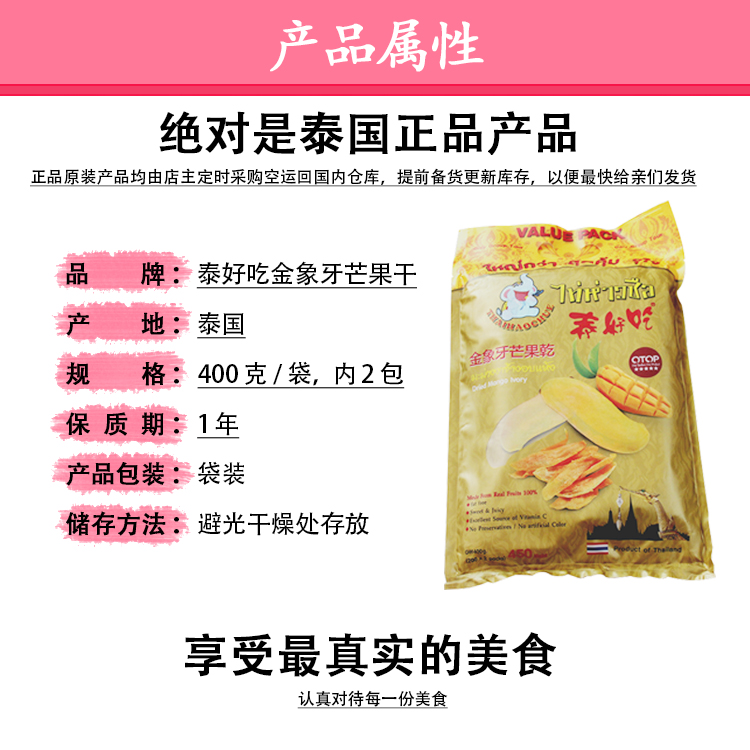 泰国足贴LANA如何使用有什么作用