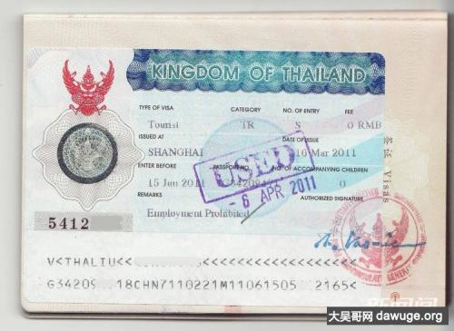 泰国网记者从中国昆明地区的签证办理业者处了解