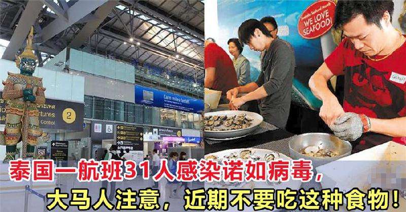 泰国副总理兼公共卫生部长阿努廷提及接在武汉泰国公民回国事宜时表明 泰国副总理兼公共卫生部长阿努廷提及接在武汉泰国公民回国事宜时表明