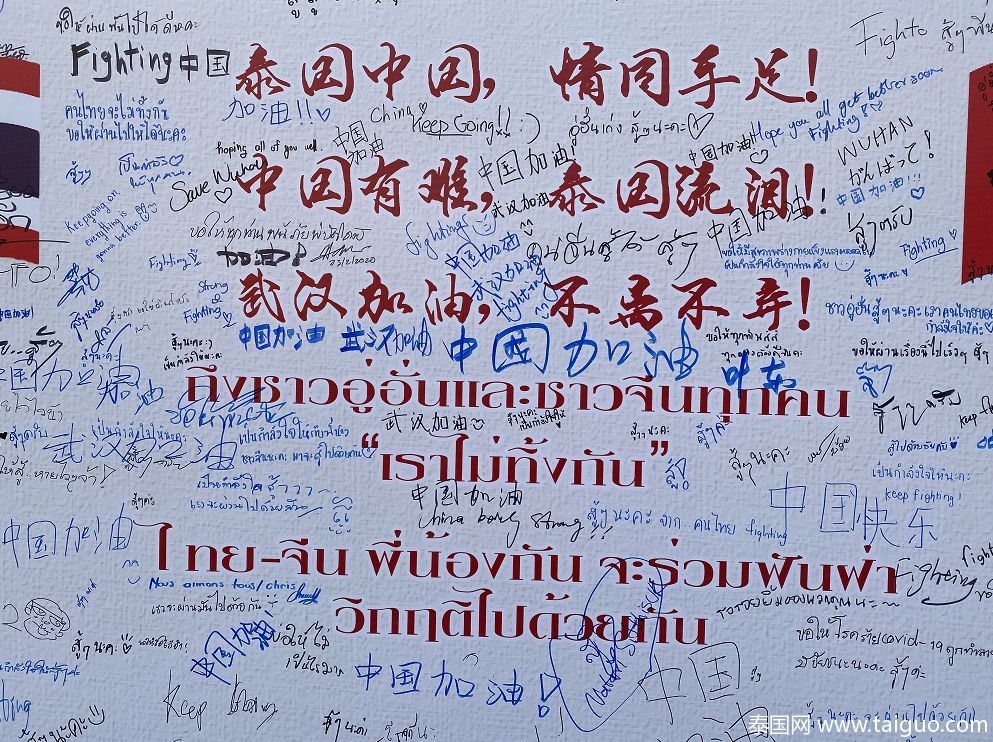 泰国宪法院下令，新未来党闭幕，党首塔纳通被剥夺政治权利10年
