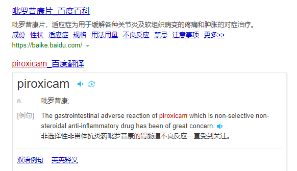 泰国娜莎NOXA20是不是激素药品有没有副作用和依耐性
