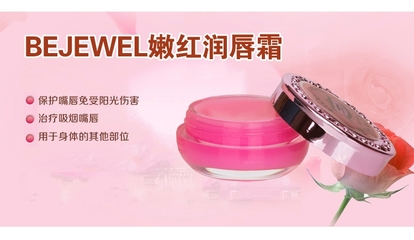 泰国人民喜闻乐见的泰国本土化妆品品牌