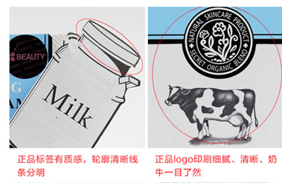 如何辨别Q10牛奶洗面奶是真还是假?真真假假，你又懂几分呢?