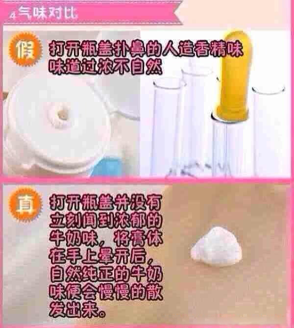 小编教大家如何识别泰国Beauty BuffetQ10牛奶洗面奶是真还是假？