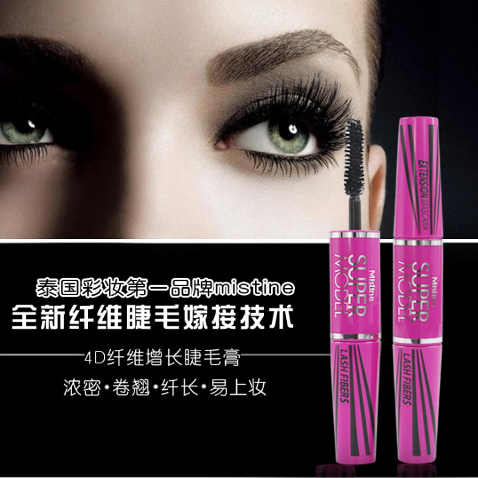 泰国旅游必备的mistine彩妆系列产品