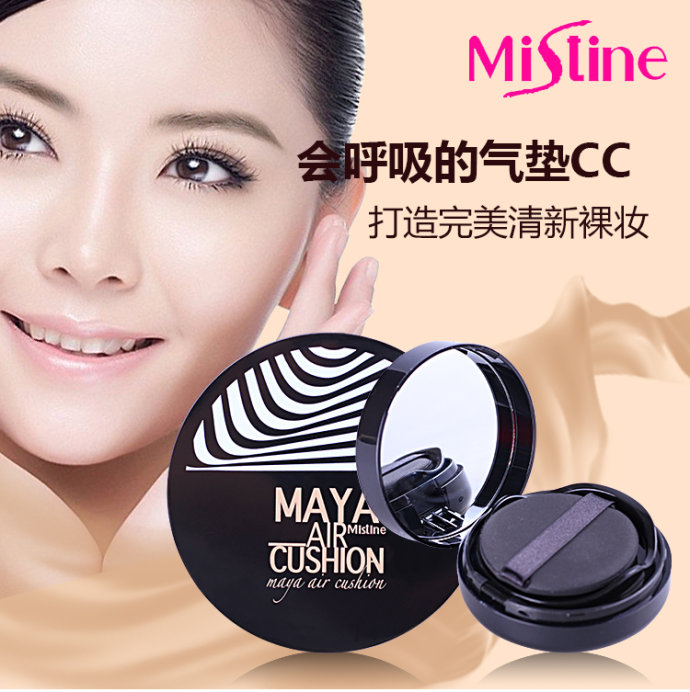 泰国旅游必备的mistine彩妆系列产品