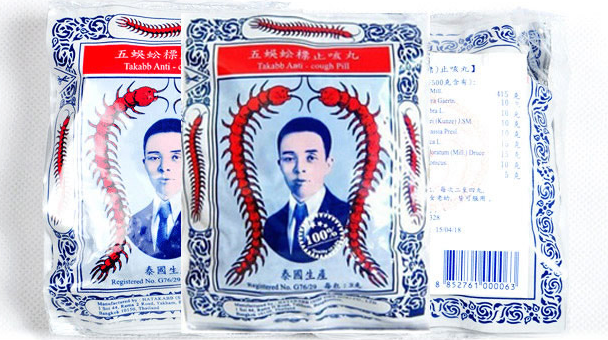 给大家分享一下去泰国值得购买的一些常用药品，很实用哦。