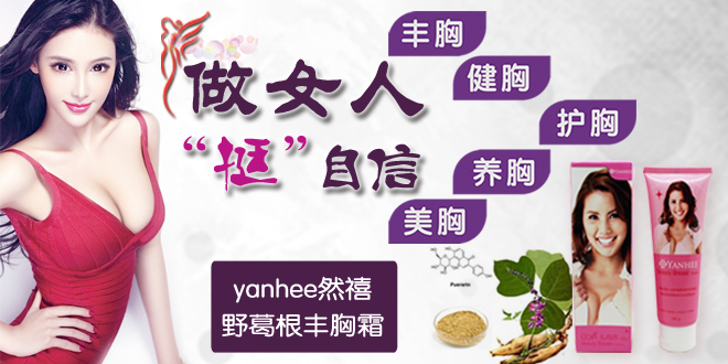 【泰国代购者必看文章】解答关于泰国YANHEE减肥药代购的误区与注意事项有哪些! 【泰国代购者必看文章】解答关于泰国YANHEE减肥药代购的误区与注意事项有哪些!