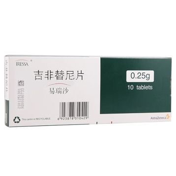 印度代购吉非替尼片（易瑞沙®）