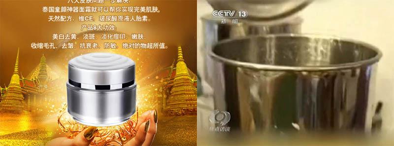 那些年火过的伪泰妆