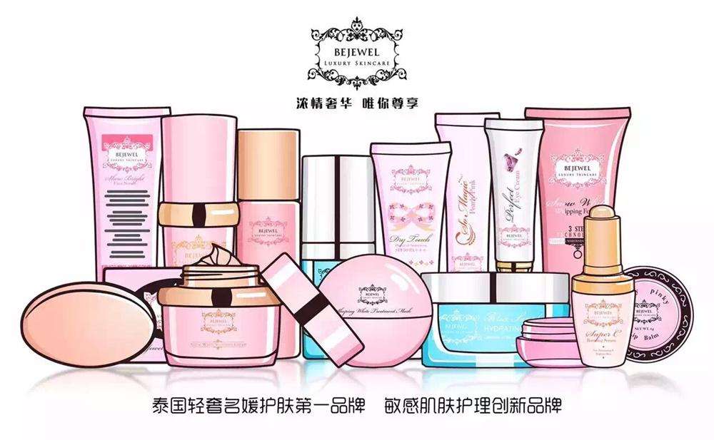 Bejewel顶级面部精华肌底液