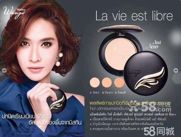 泰国彩妆第一品牌的mistine