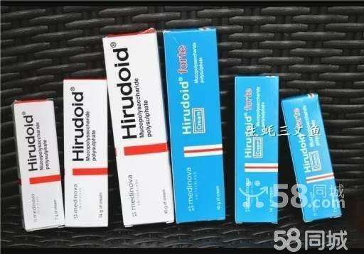 泰国hirudoid去疤膏白红蓝管三种区别