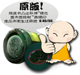 卧佛牌青草药膏泰国必买