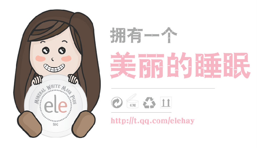 泰国ele系列产品介绍