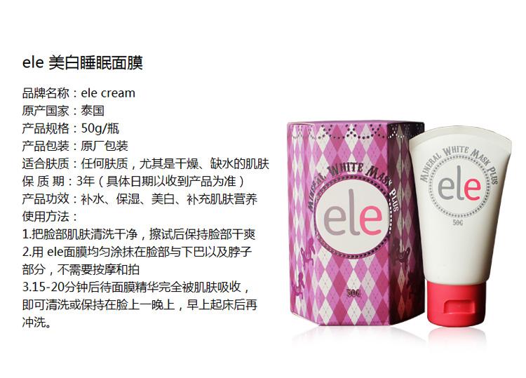 来自泰国本地货源化妆品