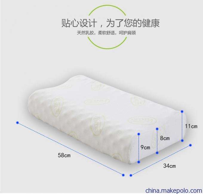 泰国天然乳胶枕头的制作方法