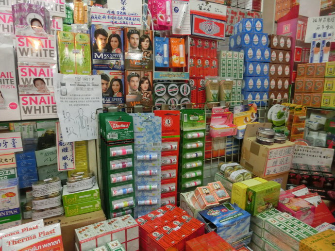 泰国旅游保健药品推荐