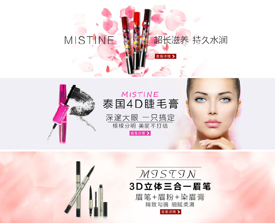 泰国本土有那些知名的化妆品