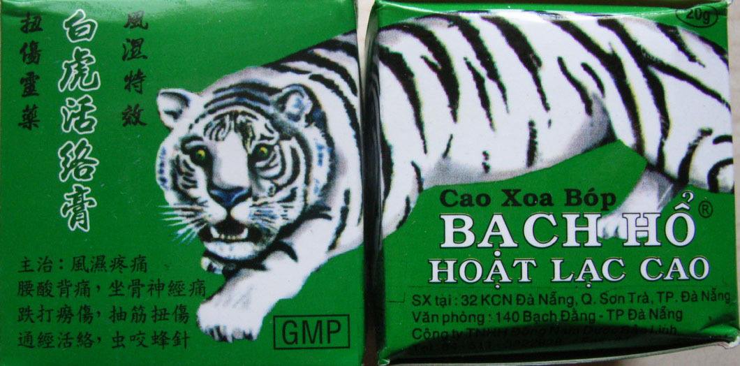 越南保灵牌白虎活络膏有那些成分