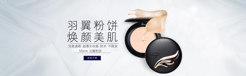 泰国化妆品那么好用消费者应该怎么选择呢？