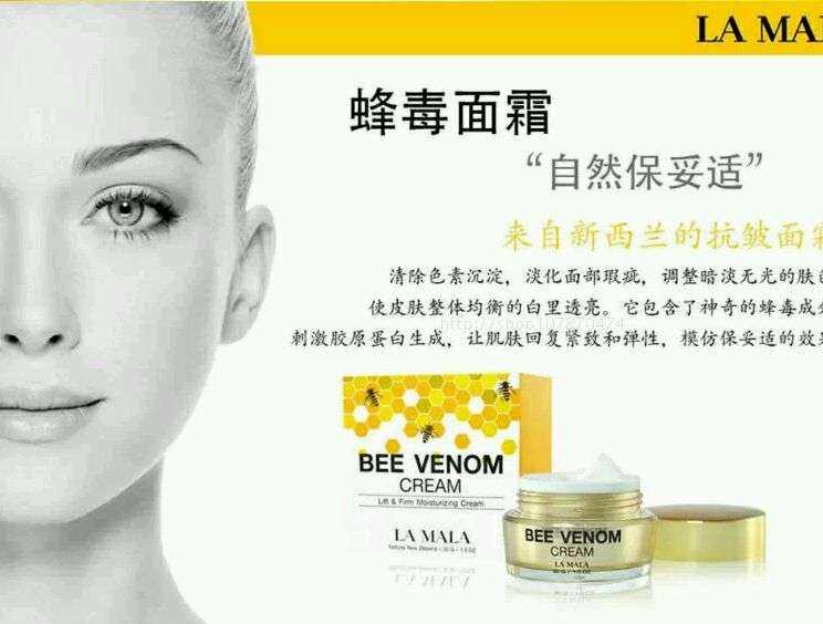 泰国蜂蜜化妆品有那些呢? 泰国蜂蜜化妆品有那些呢?