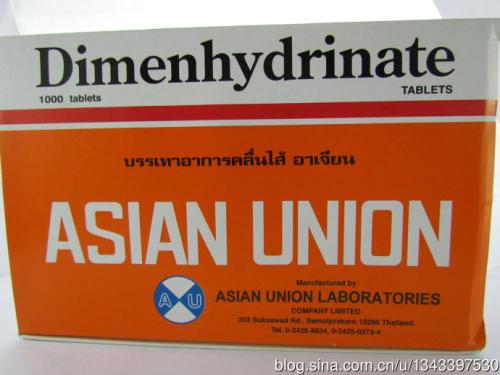 泰国晕车丸 Dimenhydrinate介绍说明 泰国晕车丸 Dimenhydrinate介绍说明