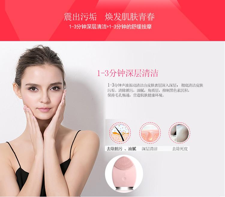 泰国曼谷EOS声波洁面仪使用说明