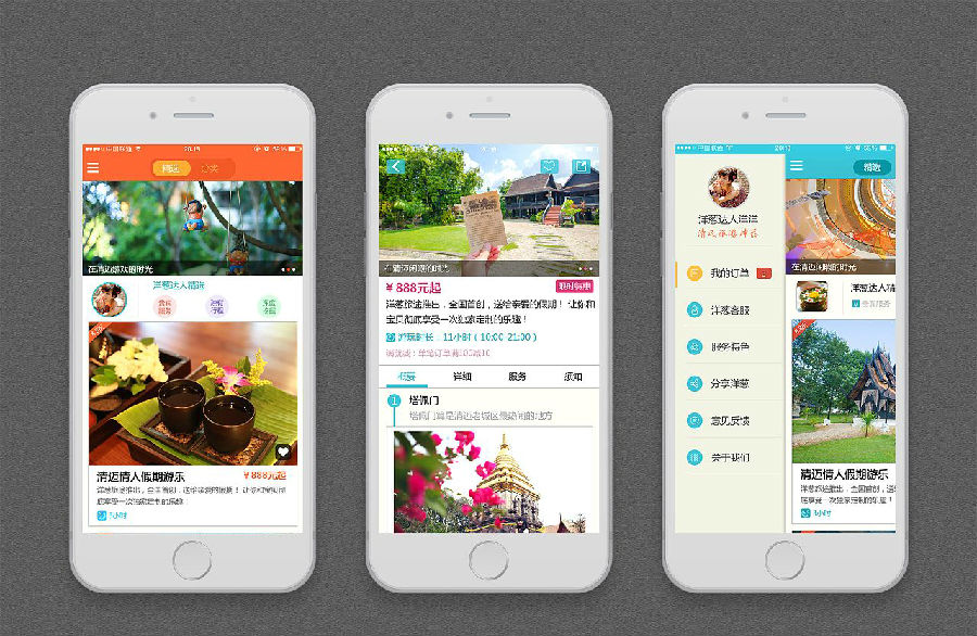 泰国比较好用的手机APP软件