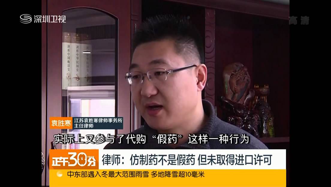 支持专利民众有心无力（印度‘假药’）