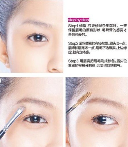 揭秘如何将画法练就够年轻 让你妆后更减龄