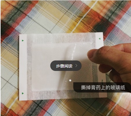 泰国虎标虎贴正确贴法如何贴