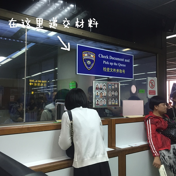 超详细泰国落地签证填表攻略 超详细泰国落地签证填表攻略