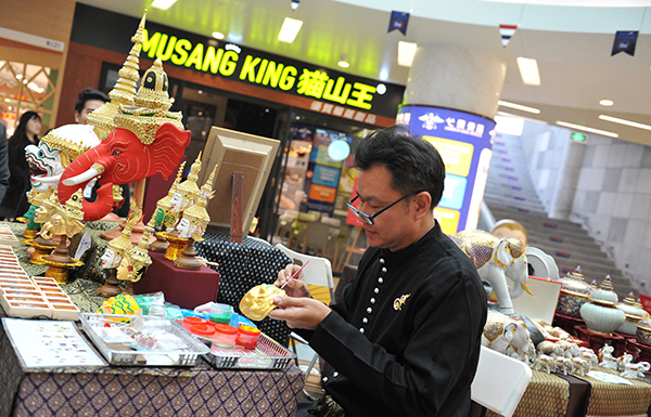 2016年首届泰国名品汇暨泰国知名品牌展