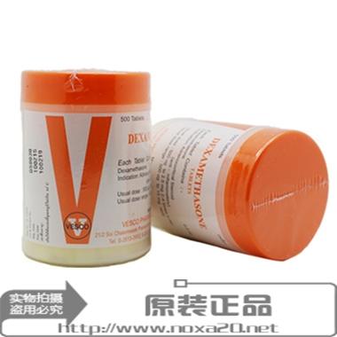 供应泰国梅花片http://www.noxa20.net/