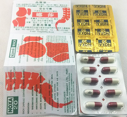 泰国治疗痛风的【娜莎】的一些相关知识。