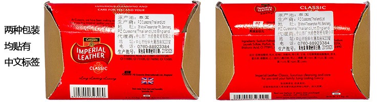 代购泰国Cussons加信氏皇室牌经典 洁面沐浴香皂115g*4块 代购泰国Cussons加信氏皇室牌经典 洁面沐浴香皂115g*4块