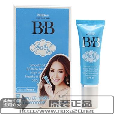 夏季防晒更美白，泰国美白防晒BB推荐。