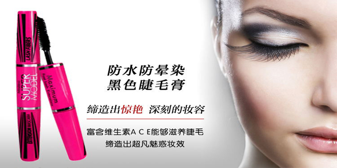 来自泰国的天然护肤品化妆品产品。