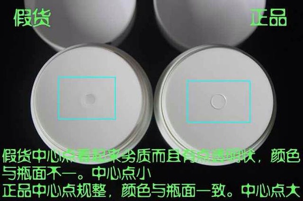 泰国snail white蜗牛霜2014年最新辨别真假的方法，有图有真相。