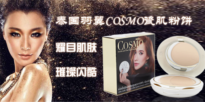 哪里可以买到正品的泰妆？泰国代购有什么优势？