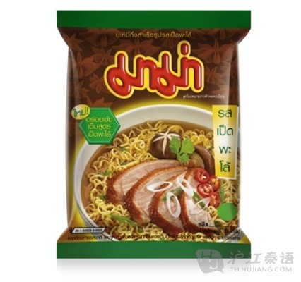 泰国最受欢迎的十种方便面味道有哪些？