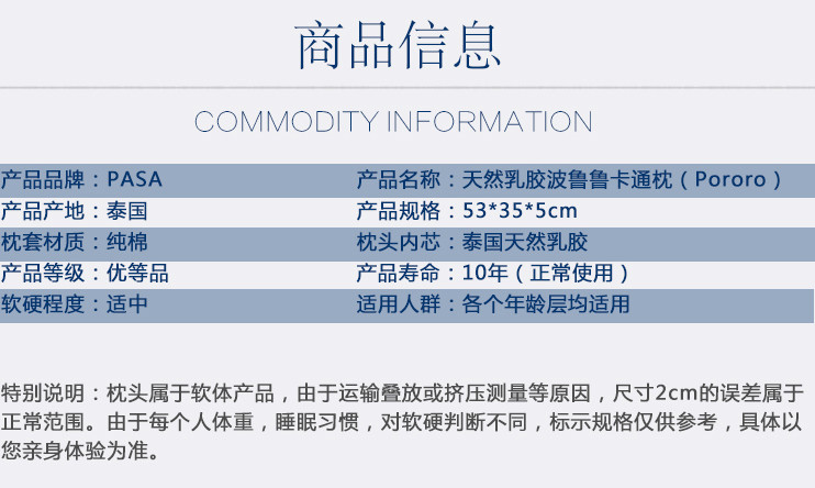 泰国代购正品纯天然乳胶枕头,绝对靠谱的官方网站。