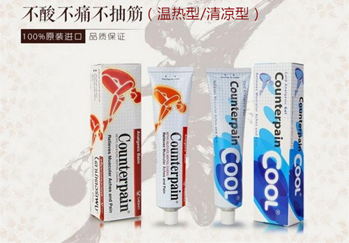 给大家分享一下去泰国值得购买的一些常用药品，很实用哦。
