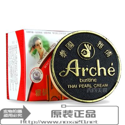 分享去泰国购物的心得发（一）