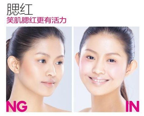 揭秘如何将画法练就够年轻 让你妆后更减龄