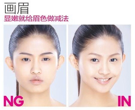 揭秘如何将画法练就够年轻 让你妆后更减龄